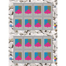 Лист виньеток «Северск» Лист виньеток «Северск»